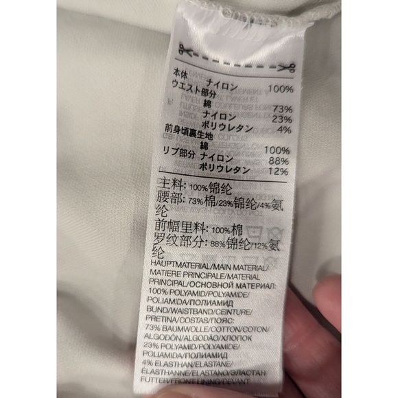 Adidas Y-3 Yohji Yamamoto White Joggers Size Large - Picture 7 of 10